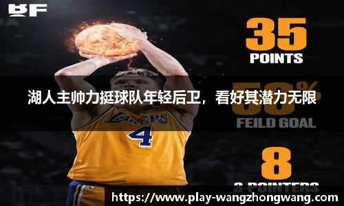 王中王官网资料