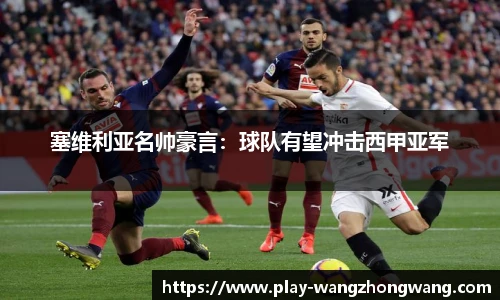 王中王