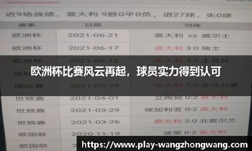 王中王官网资料
