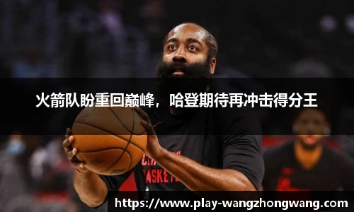 王中王