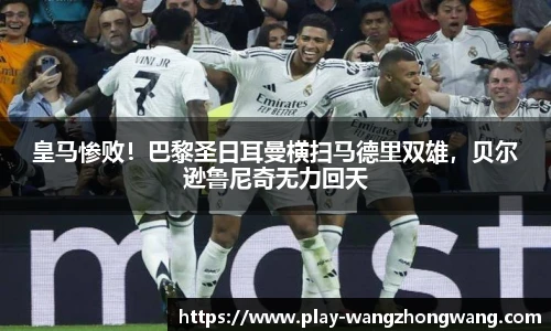 王中王资料