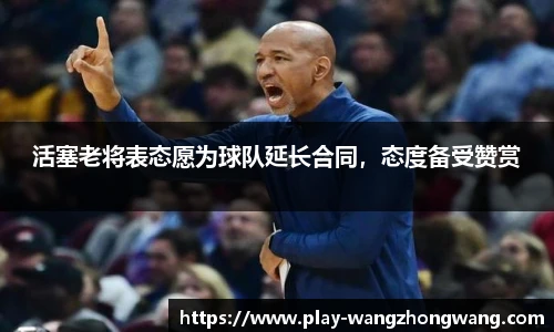 王中王官网资料