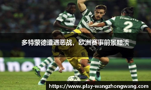王中王