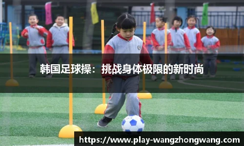 王中王资料