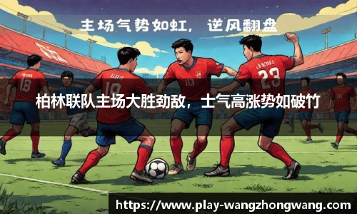 王中王资料