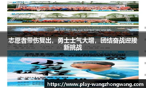 王中王资料