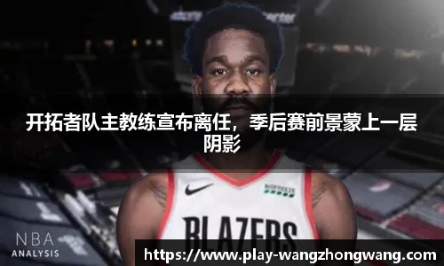 王中王资料
