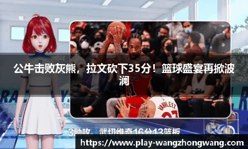 王中王资料