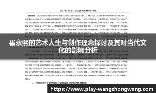 王中王