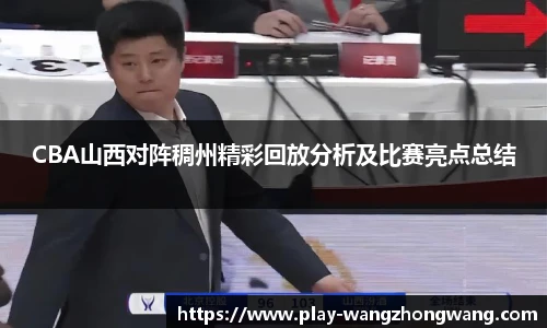 王中王资料大全