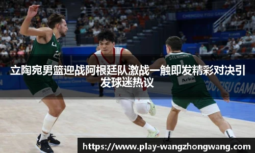 王中王