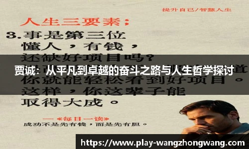 王中王