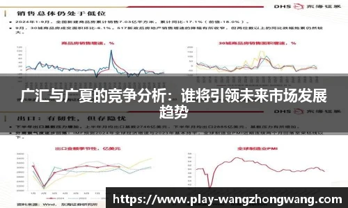 王中王资料