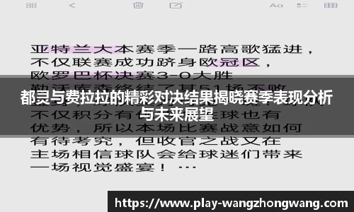 王中王资料