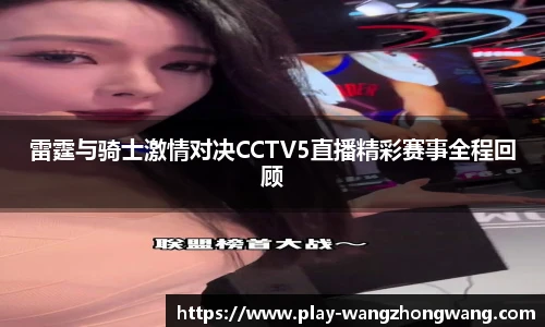 王中王官网资料