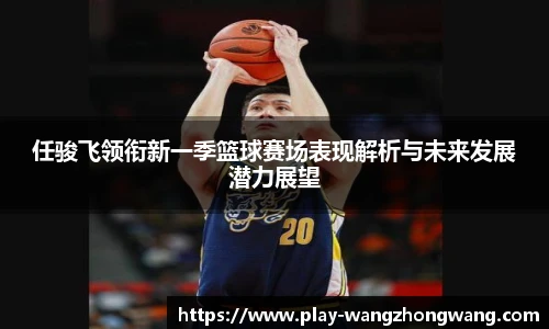 王中王资料