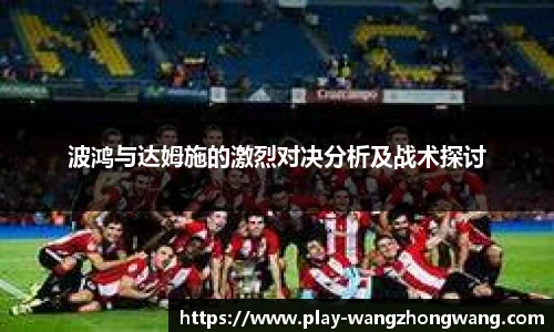 王中王官网资料