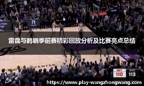王中王资料