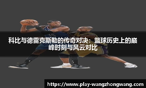 王中王资料大全