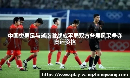 王中王