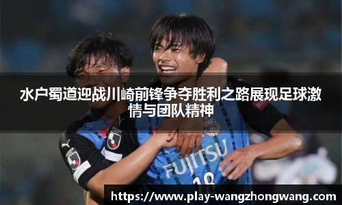 王中王