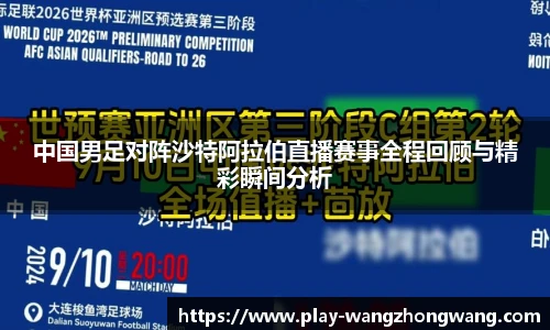 王中王资料