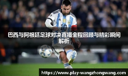 王中王资料大全