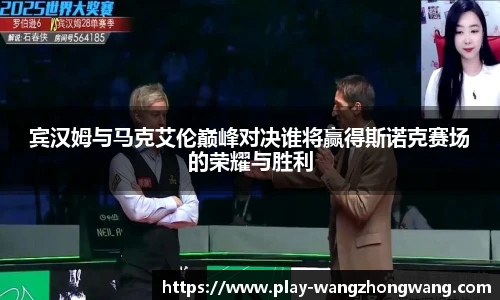 王中王