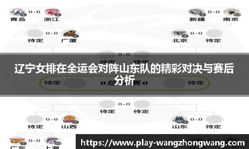 王中王资料大全