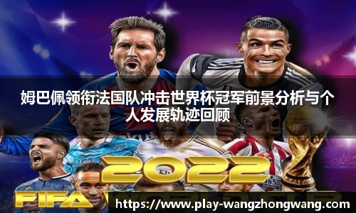 王中王资料