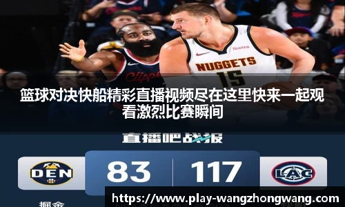 王中王