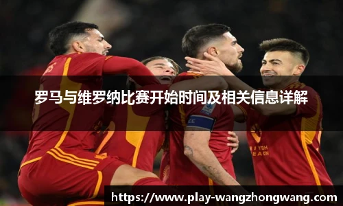 王中王资料大全