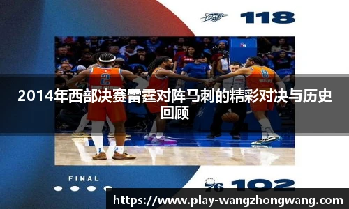 王中王