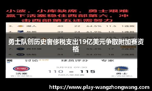 王中王资料