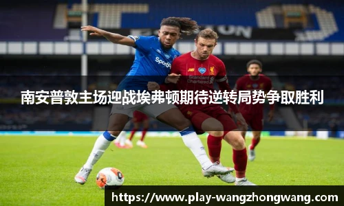 王中王资料