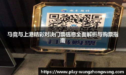王中王资料