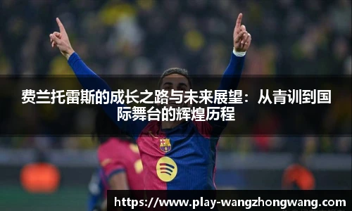 王中王官网资料