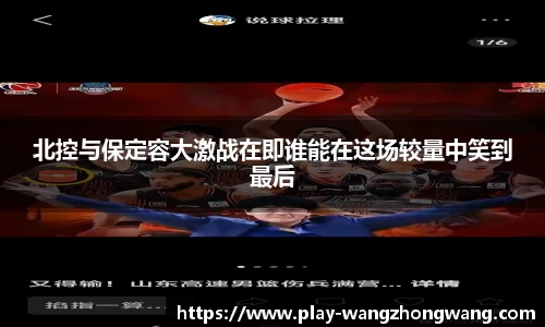 王中王资料大全
