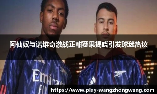 王中王资料