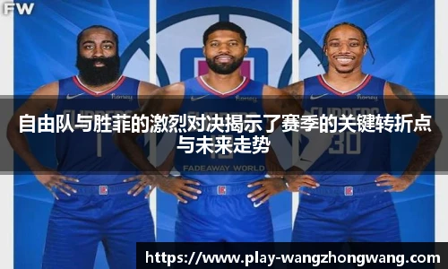 王中王