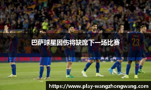 王中王官网资料