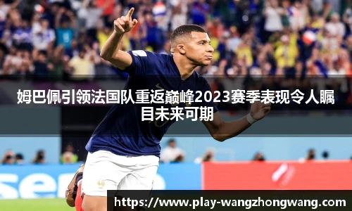 王中王