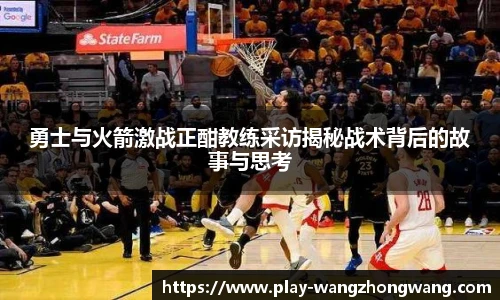 王中王资料