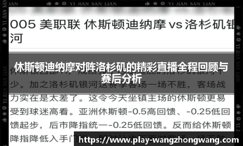 王中王