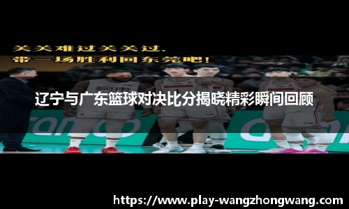 王中王官网资料