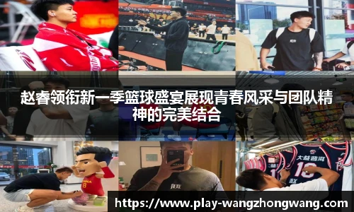 王中王资料