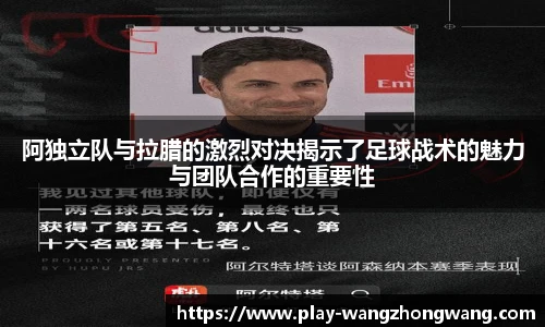 王中王资料