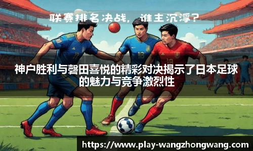 王中王官网资料