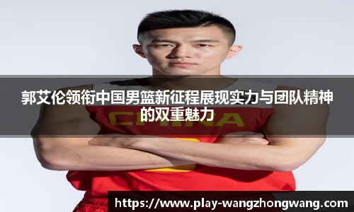 王中王官网资料