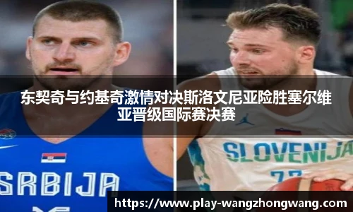 王中王资料